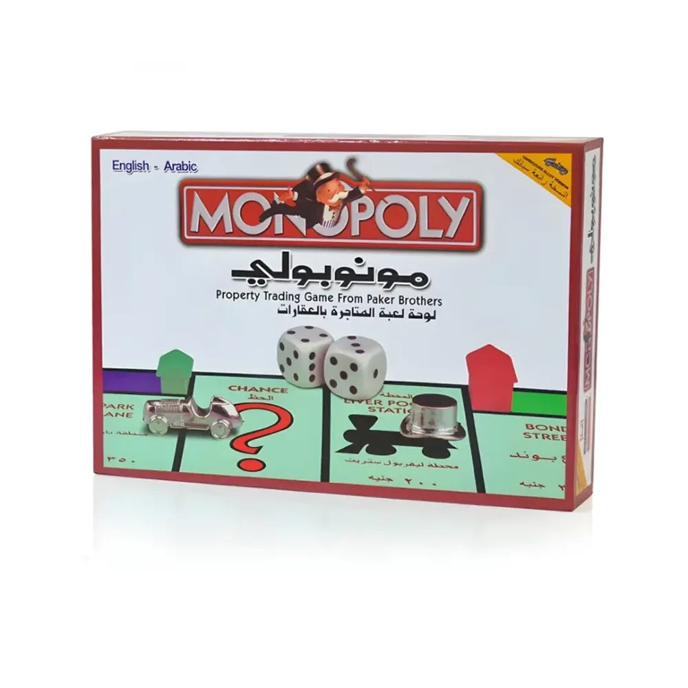 monopoly classic game & card games 9 - 12 years english & arabic